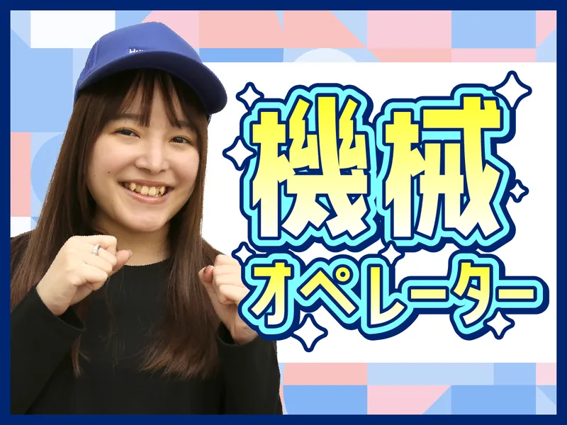 株式会社ヒューマンアシスト