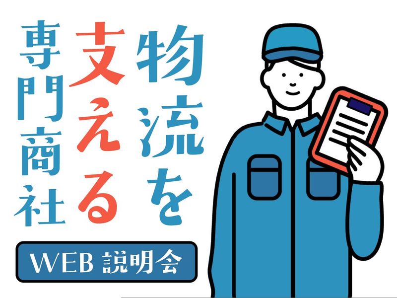 株式会社ジャパンオートパーツ２４