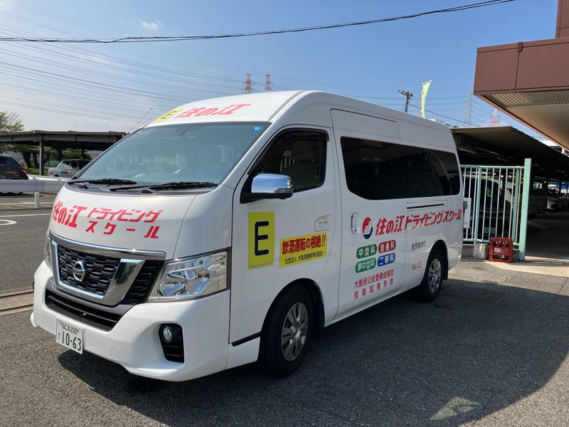 エポック株式会社の求人・転職情報