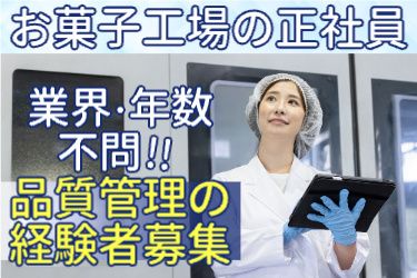 株式会社藤五郎の求人・転職情報
