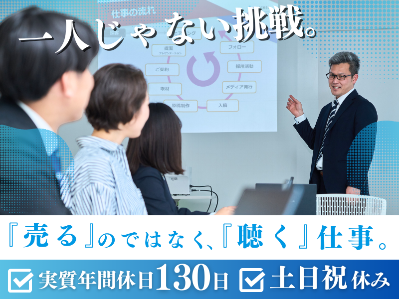 株式会社アクセス