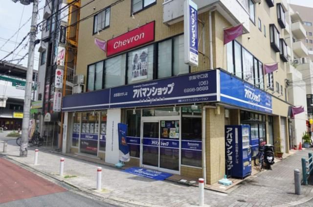 株式会社タカラレンタックスグループホールディングスの求人・転職情報
