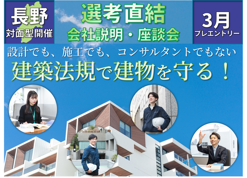 日本ERI株式会社