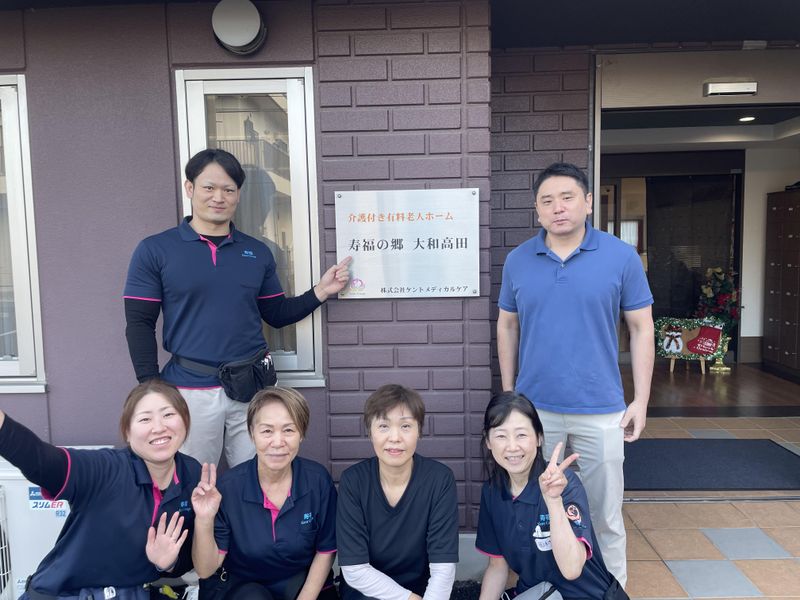 株式会社ケントメディカルケアの求人・転職情報