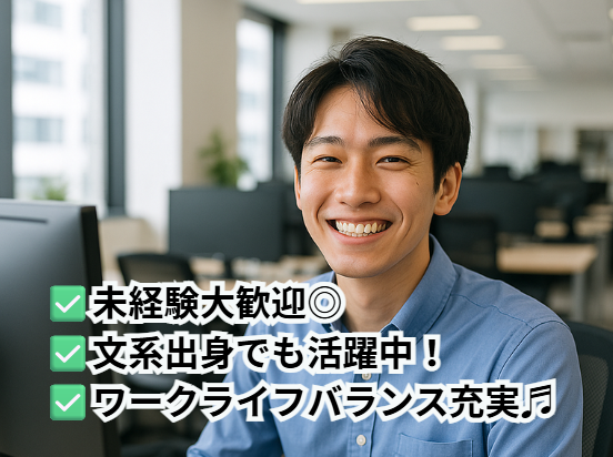 日伸運輸株式会社　港運事務所