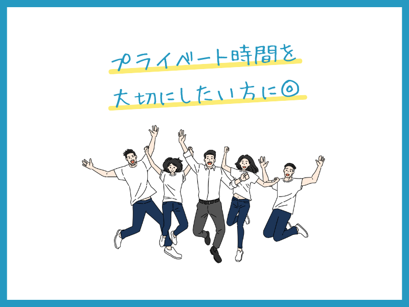 JASS-PORT西郷SS(ジェイエイ静岡燃料サービス株式会社)のアルバイト・バイト求人情報-03