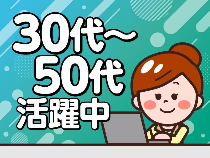 正村重機工業株式会社のアルバイト・バイト求人情報-11