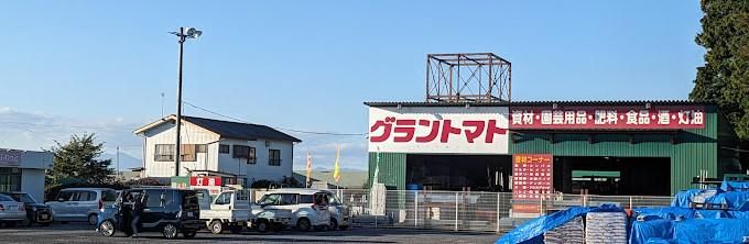 グラントマト株式会社-0006の求人・転職情報