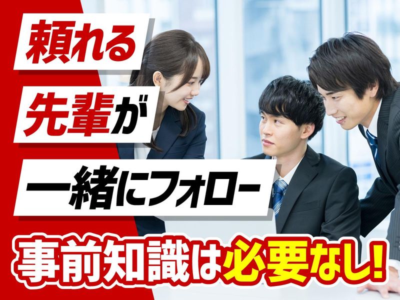 株式会社徳潤の求人・転職情報