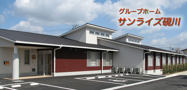 医療法人社団郁栄会のアルバイト・バイト求人情報-01