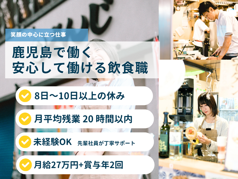 株式会社フォーユー