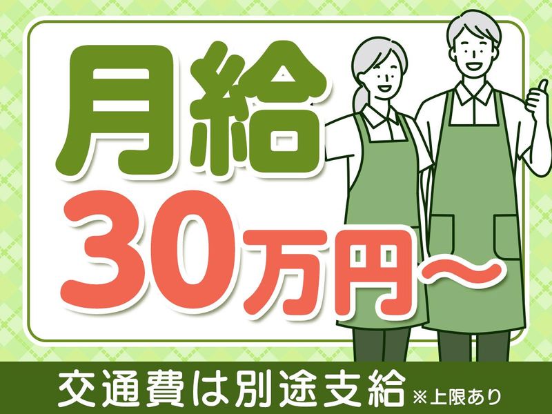 株式会社協栄の求人・転職情報