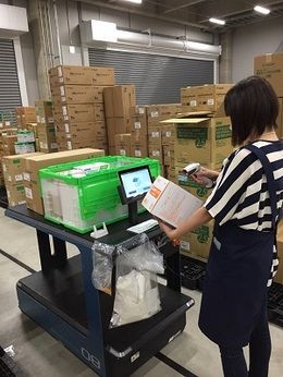 ムトウ　名古屋SPDセンター
