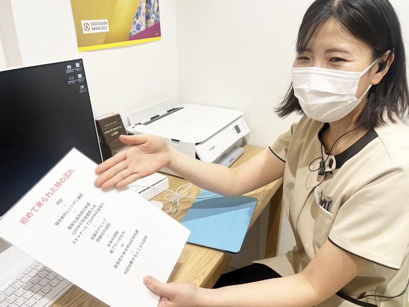 くまたうえの歯科クリニックのアルバイト・バイト求人情報-02