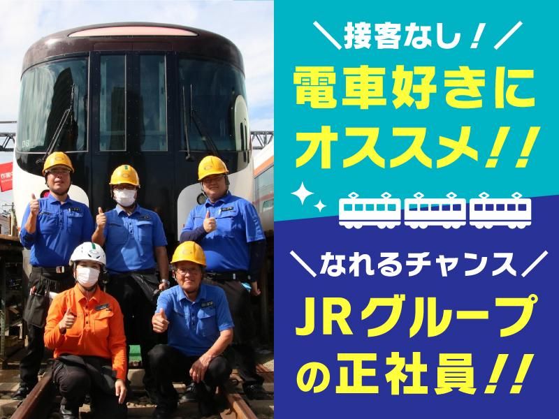 セントラルメンテナンス株式会社の求人・転職情報