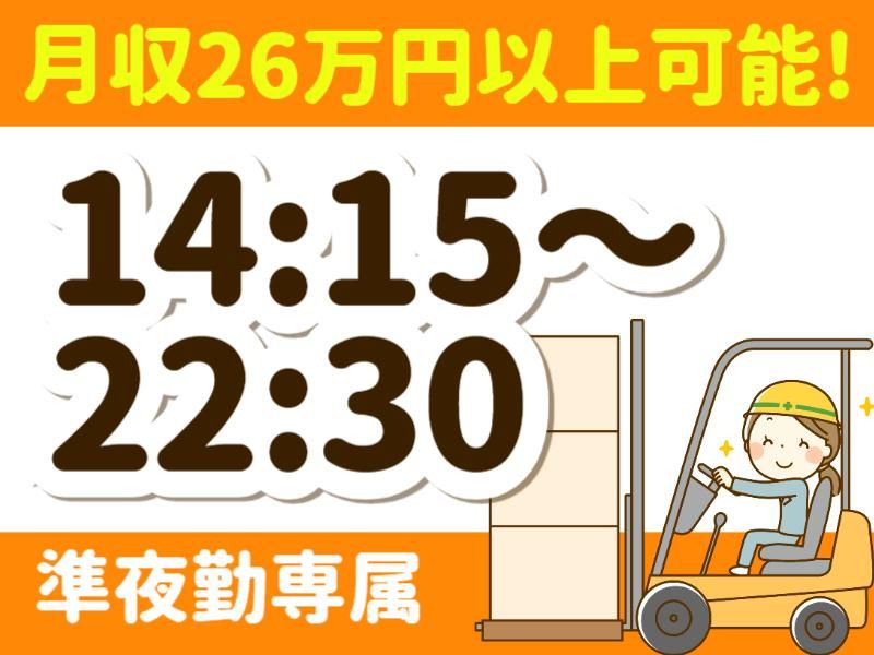 株式会社グロップエスシーの求人・転職情報