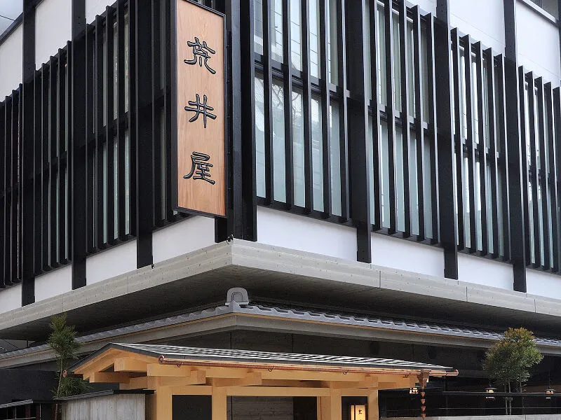 株式会社 荒井屋のアルバイト・バイト求人情報