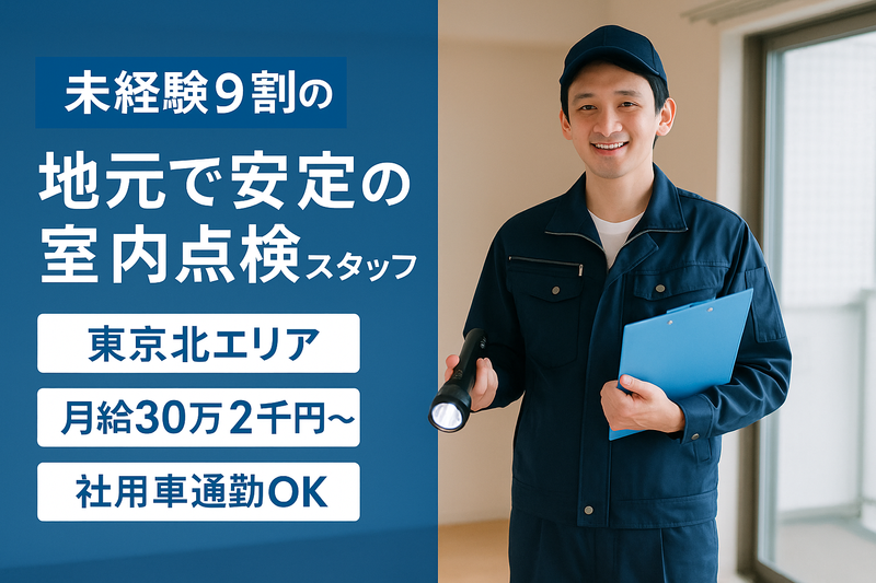 Lig株式会社の求人・転職情報
