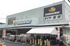 株式会社 イエローハットの求人・転職情報