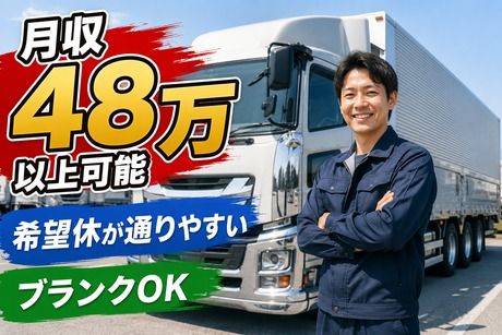 株式会社シーエムシー　首都圏第一営業所