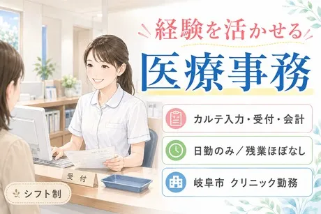 ヒューマンリレーションズ株式会社のアルバイト・バイト求人情報-20