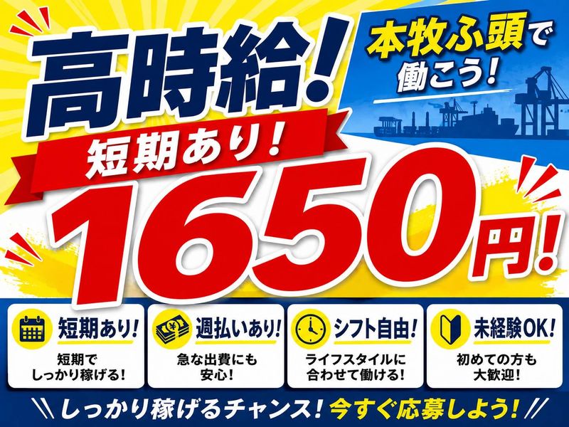 株式会社フィールドネットワーク346