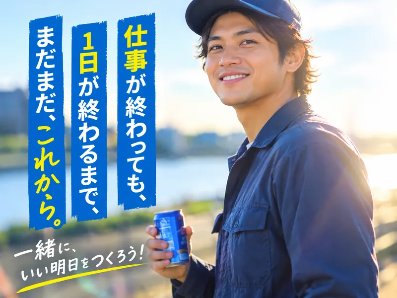 有限会社エコプランニング