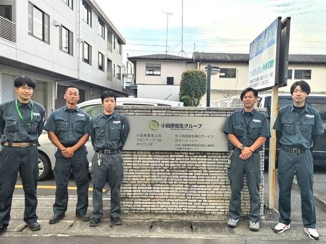 フロンティア1株式会社　東京営業所の求人・転職情報
