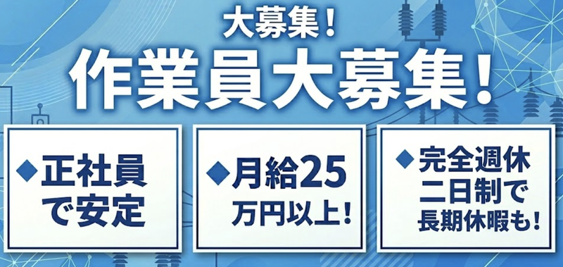 株式会社リジョイス・ビズの求人・転職情報