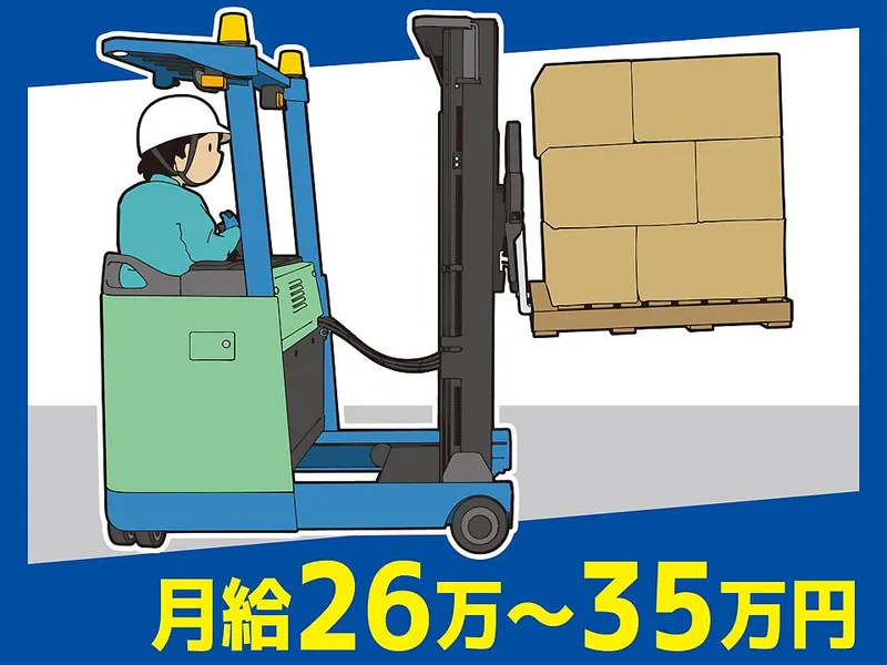 トナン輸送株式会社-0002の求人・転職情報