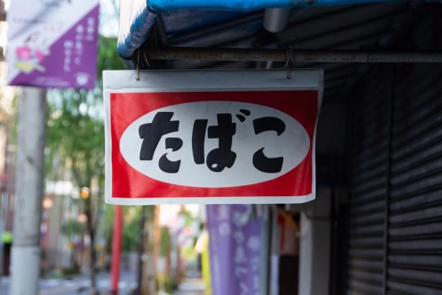 株式会社きんしばベンダーのアルバイト・バイト求人情報-01