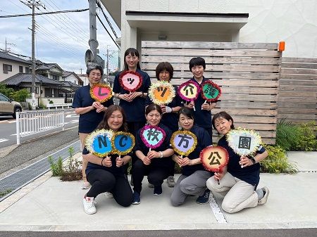 株式会社ニチイ学館の求人・転職情報