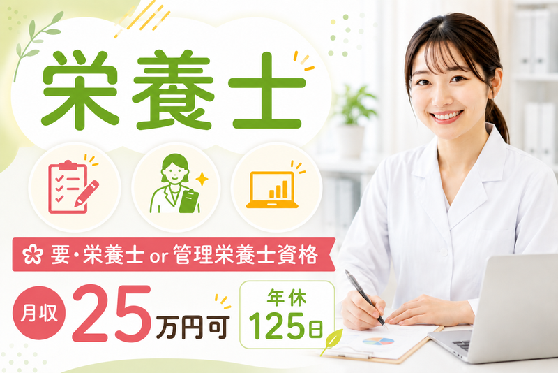 富士産業株式会社の求人・転職情報