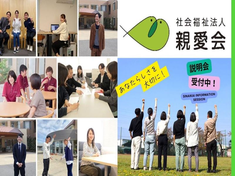 【対面開催】施設見学ツアー