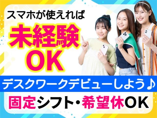 求人画像