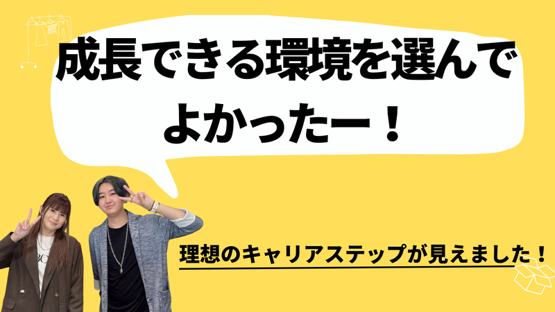 あみプレミアム・アウトレットのアルバイト・バイト求人情報-05