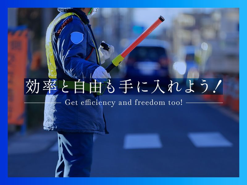 株式会社 WILLOFDのアルバイト・バイト求人情報-05