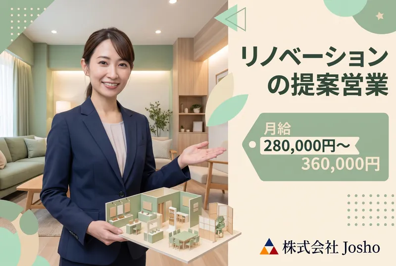 協栄産業株式会社 大阪オフィスの求人・転職情報