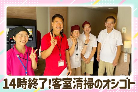 株式会社ブリリアント兵庫(光和管財グループ)　ダイワロイネットホテル神戸三宮PREMIER(メイク)【D28005】のアルバイト・バイト求人情報-05