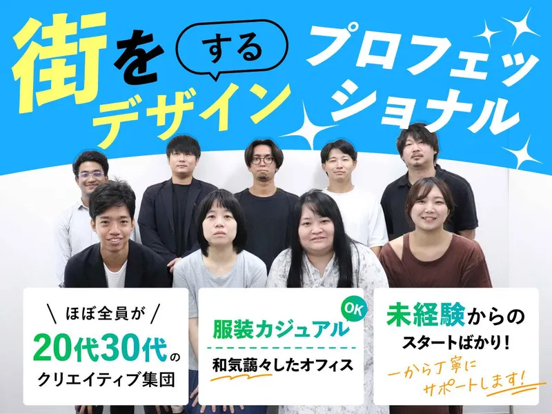 株式会社TOCの求人・転職情報