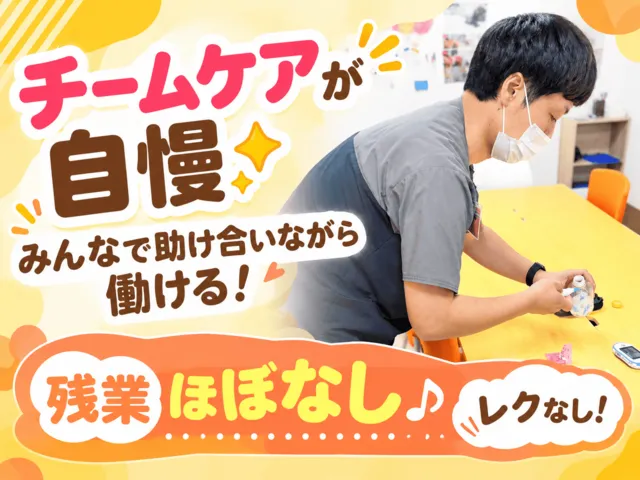 L・Eエスコート株式会社　住宅型有料老人ホームナーシングホームもりおかの求人・転職情報