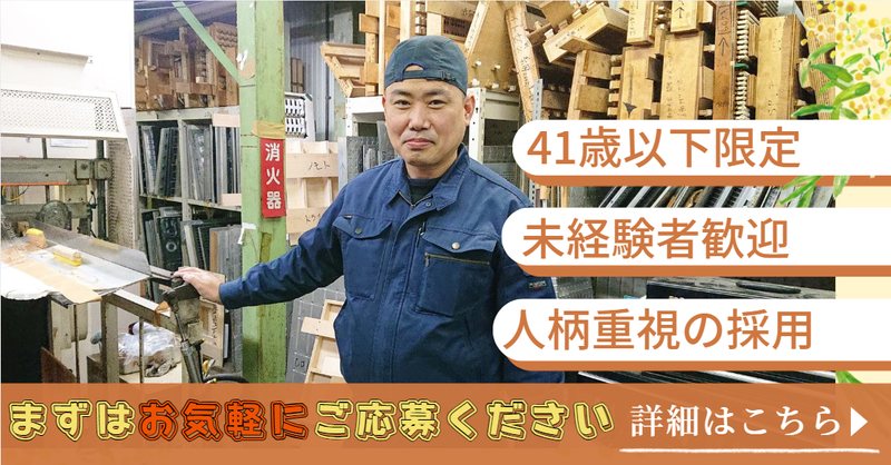 ジャパン・プラス株式会社の求人・転職情報