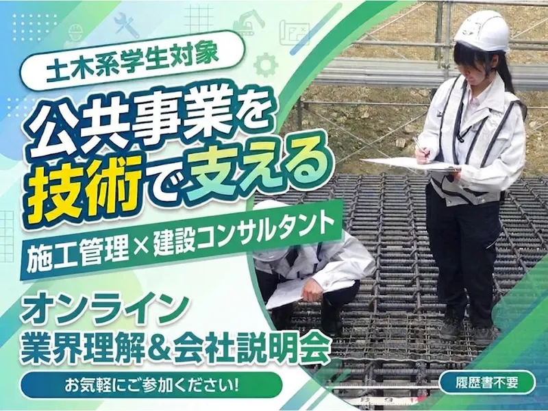 株式会社シーケィ・テック