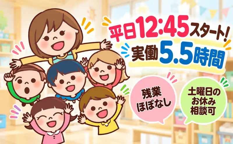 株式会社安全給食サービスのアルバイト・バイト求人情報