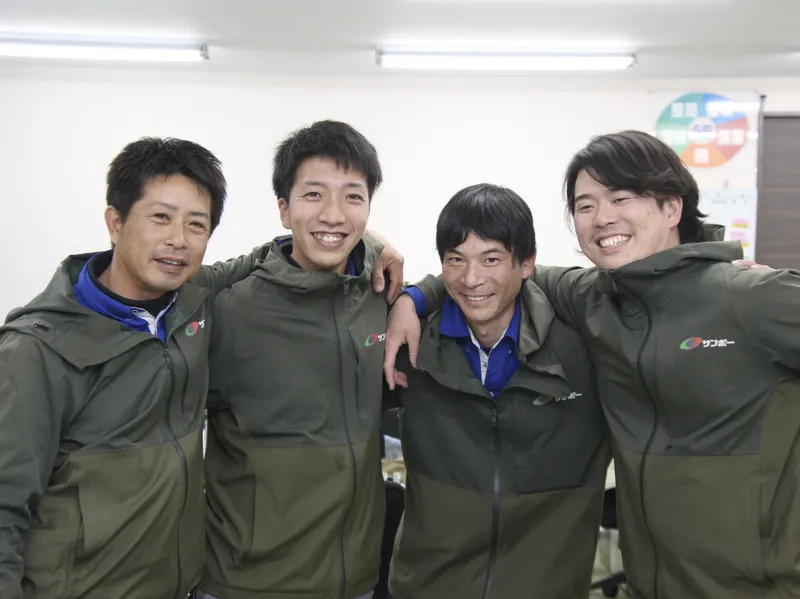 株式会社サンポーの求人・転職情報
