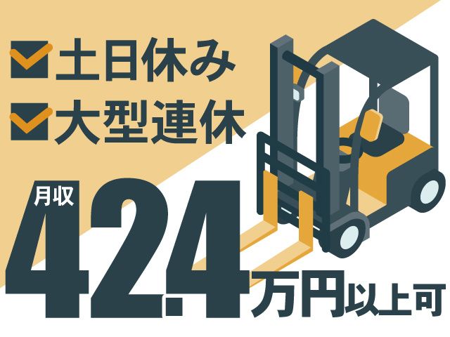 フジ技研株式会社のアルバイト・バイト求人情報-14