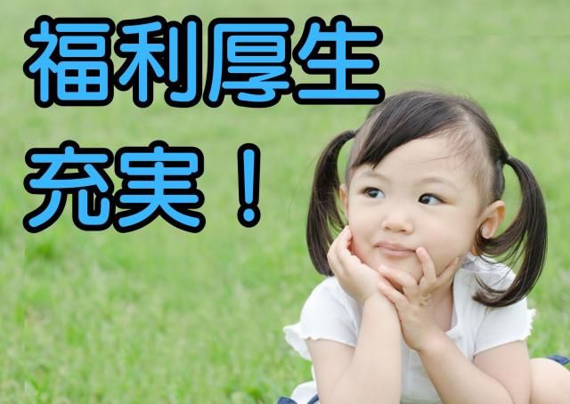 株式会社カナモリコーポレーションの求人・転職情報