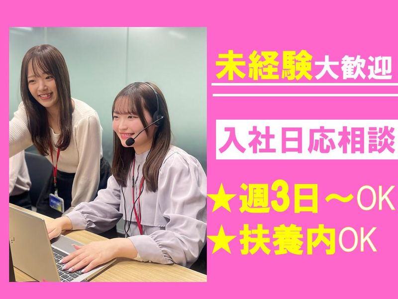 株式会社かんでんＣＳフォーラム-0010の求人・転職情報