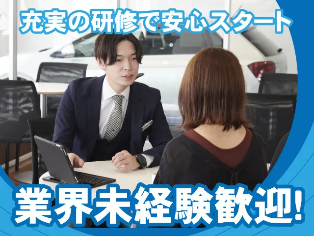 D.A.MITSUOKA株式会社の求人・転職情報