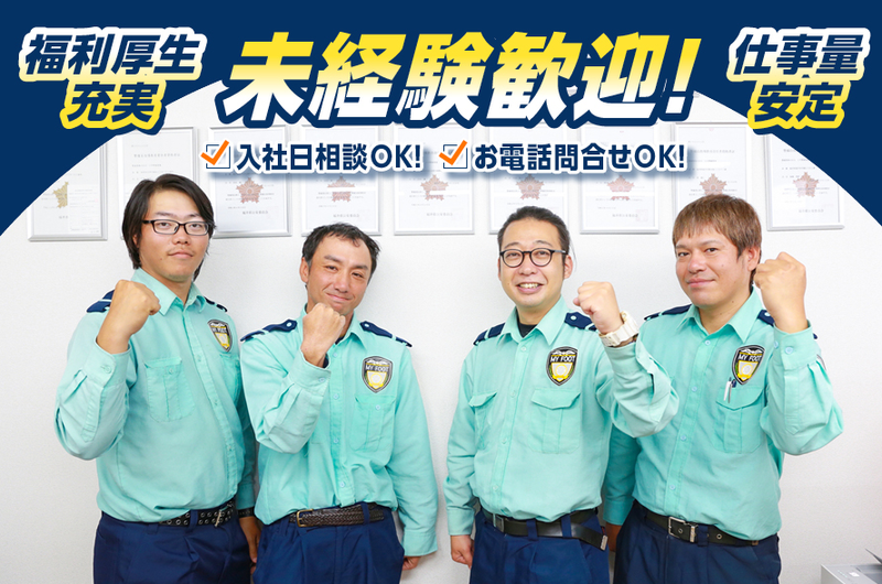 株式会社MYFOOTの求人・転職情報